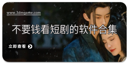 不要钱看小说的app大全