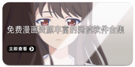 资源丰富的读书软件大全