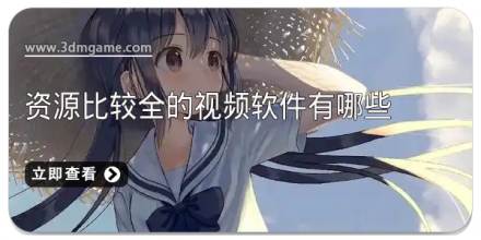 比较全的小说app大全