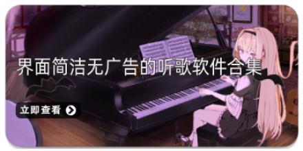 无广告的微博软件大全