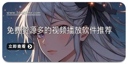 免费资源多的小说app大全