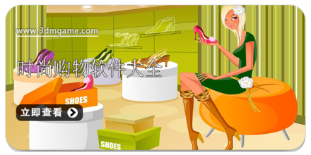 时尚购物app大全