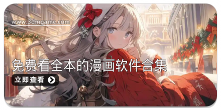 免费看全本小说的软件大全