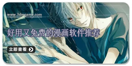 好用又好看的桌面软件大全