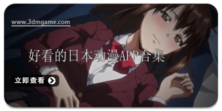 好看的日记软件大全