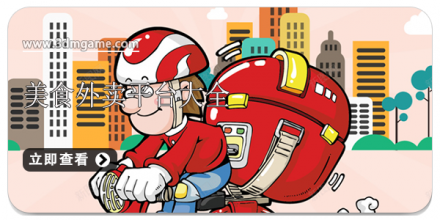 美食外卖软件大全