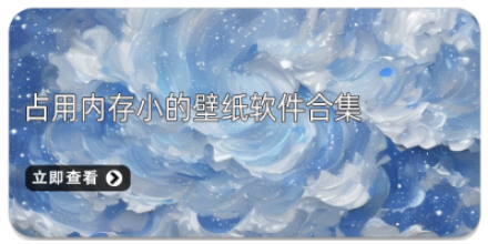 内存小的5v5手游大全