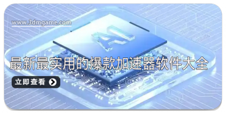 最实用的app大全