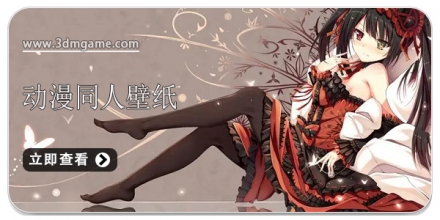 动漫同人游戏大全