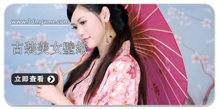 美女手机游戏大全