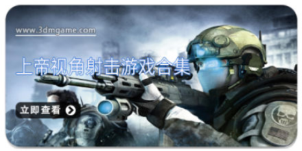 上帝视角吃鸡手游大全