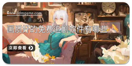 画质好的录像软件大全