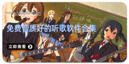 音质好的录音软件大全