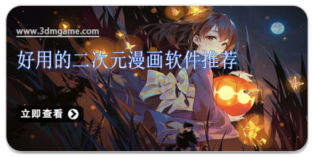 好用的二次元壁纸app大全