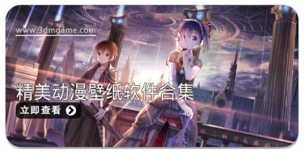 动漫壁纸app大全