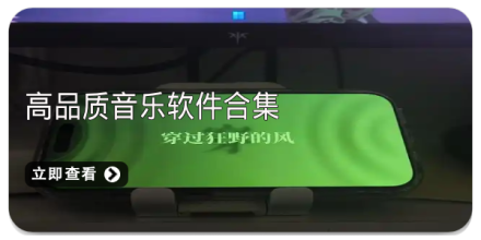2018高品质手游大全