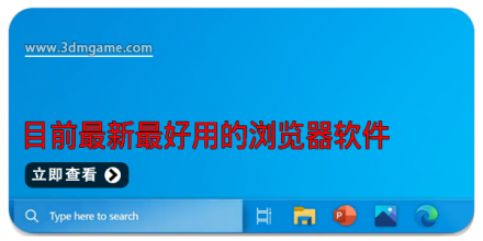 最好用的手机浏览器大全