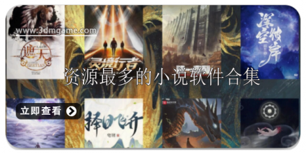 资源最多的音乐播放器大全