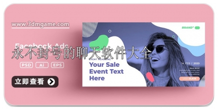 不封号抢红包软件大全