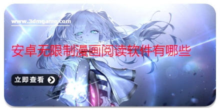 无限金币钻石游戏大全