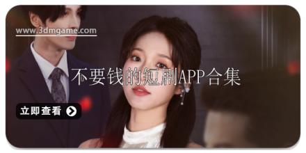 不要钱的读书软件大全