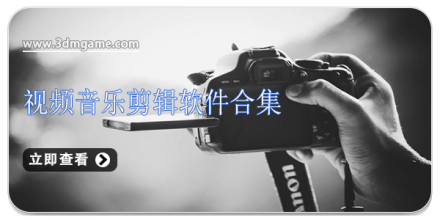 音乐剪辑app大全