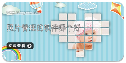 手机照片管理软件大全