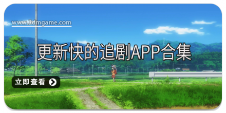 更新快的漫画软件大全