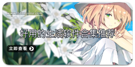 好用的生鲜app合集