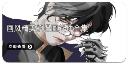 画风精致的手游大全