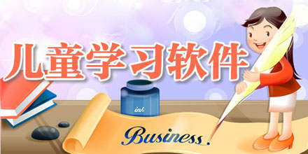 儿童学习编程的手机软件合集