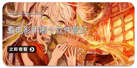 哪个软件看小说免费和齐全