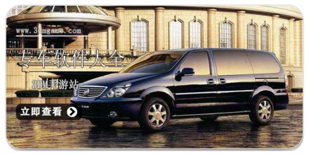 专车软件哪个好