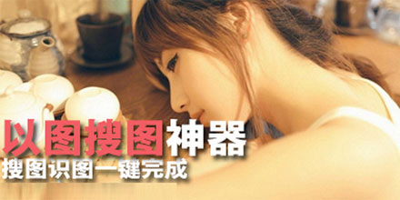 手机识图软件合集