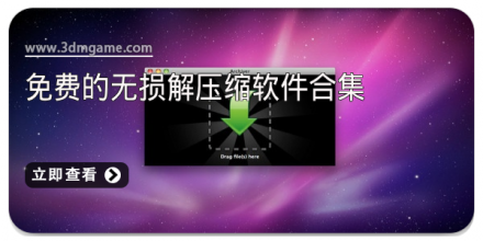 手机解压缩软件合集