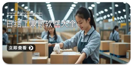 手机兼职软件大全