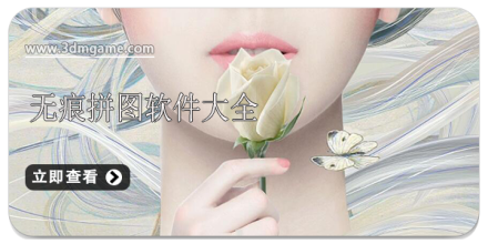 手机拼图软件合集