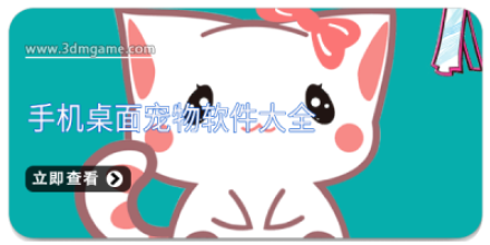 宠物APP软件合集