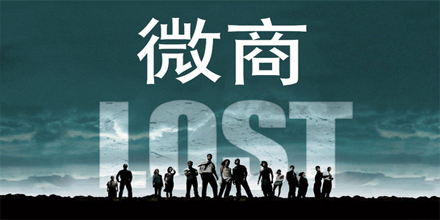 手机微商软件大全