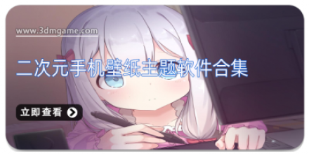 二次元手游合集