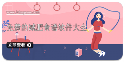 手机食谱软件合集