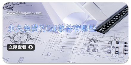 手机cad软件大全