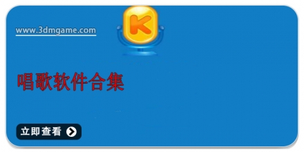手机唱歌软件合集