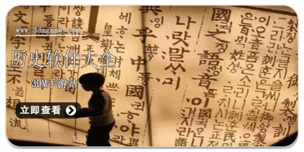 手机历史软件大全