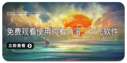 手机二次元软件合集