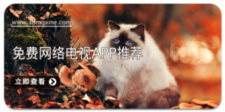 免费网络电话软件