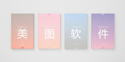 手机美图软件合集