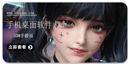 手机桌面软件大全