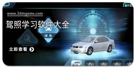 手机学习软件大全