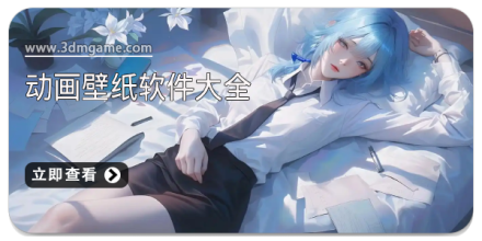 手机壁纸软件大全